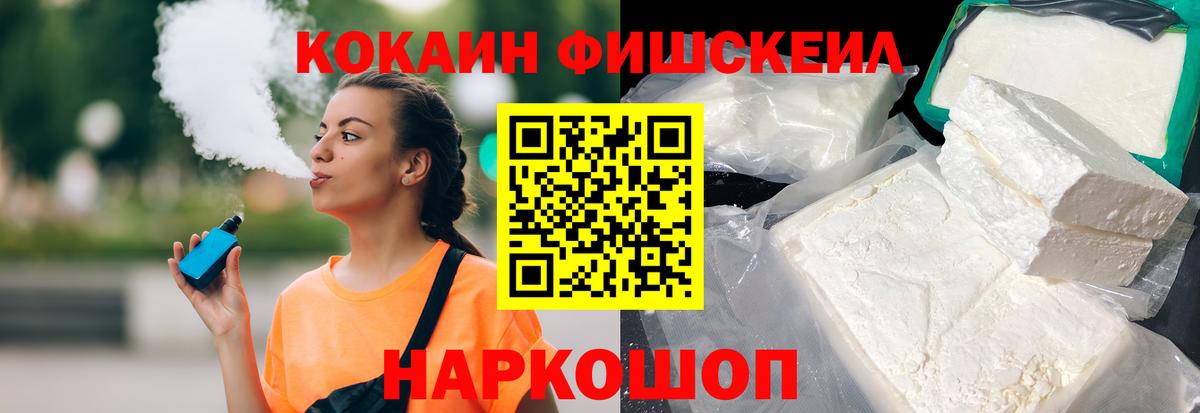Кокаин Колумбийский Новокуйбышевск