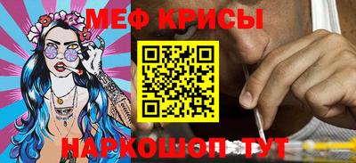скорость mdpv Ливны