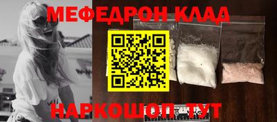 скорость mdpv Ливны