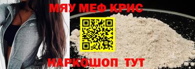скорость mdpv Ливны
