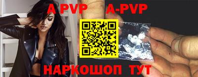 скорость mdpv Ливны