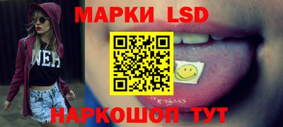 кокаин перу Лесосибирск