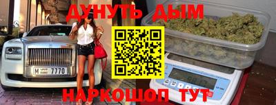 кокаин перу Лесосибирск
