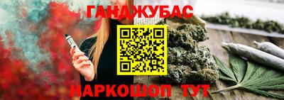 COCAINE Ликино-Дулёво
