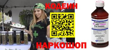 кокаин перу Лесосибирск