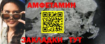 скорость mdpv Ливны
