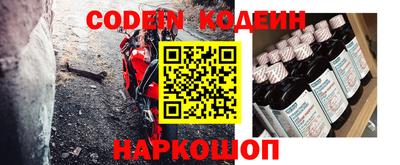 кокаин перу Лесосибирск