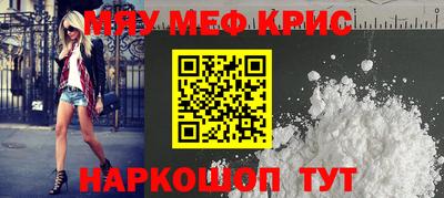 кокаин перу Лесосибирск