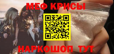 скорость mdpv Ливны