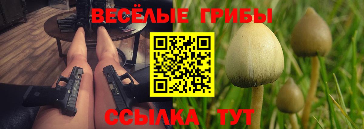 Амфетамин Новокуйбышевск